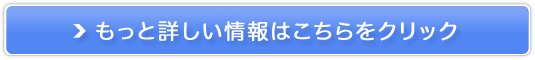 i݁y܂Bz̔TCg